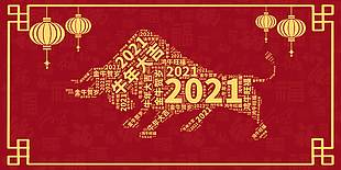 Capodanno cinese 2021: Buon Anno del Bue!